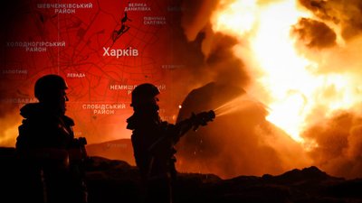 ДСНС Харків