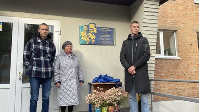 У Полтаві відкрили меморіальну дошку загиблому викладачу художньої школи Святославу Пашинському У Полтаві відкрили меморіальну дошку загиблому викладачу художньої школи Святославу Пашинському
