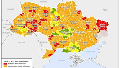 В Україні оновили поділ на карантинні зони. Хто опинився у "червоній"