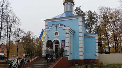 поховання поховання