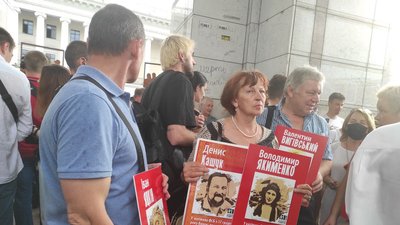 У Києві відбулась акція на підтримку арештованого у Криму журналіста Єсипенка У Києві відбулась акція на підтримку арештованого у Криму журналіста Єсипенка