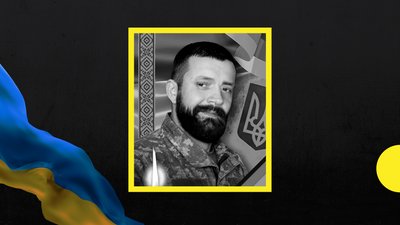 В Ужгороді прощатимуться із захисником Василем Мартином