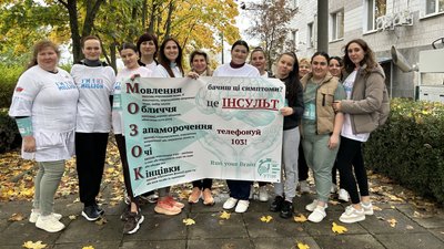 Забіг до Всесвітнього дня боротьби з інсультом