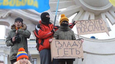 хмельницький Революція Гідності хмельницький Революція Гідності