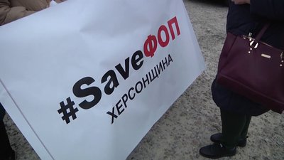 Перекриття руху транспорту на Антонівському мосту: як у Херсоні мітингували підприємці Перекриття руху транспорту на Антонівському мосту: як у Херсоні мітингували підприємці