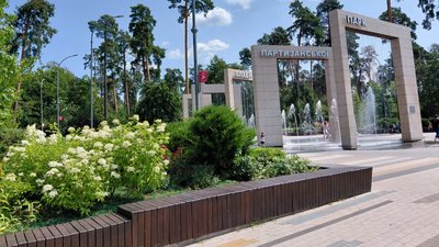 гортензії парк Партизанської слави