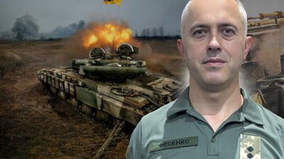 Андрій Фесенко 68 бригада ЗСУ