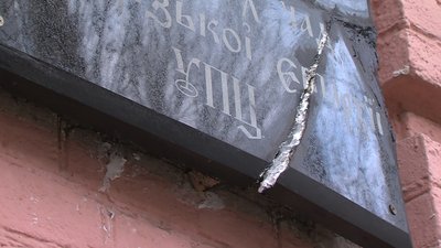 У Запоріжжі пошкодили меморіальні дошки жертвам Голодомору У Запоріжжі пошкодили меморіальні дошки жертвам Голодомору