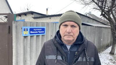 Пісочин Микола Чалий вулиця Пісочин Микола Чалий вулиця