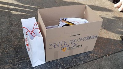 У Києві активісти відправили Путіну посилку зі звітами про порушення прав людини в Криму