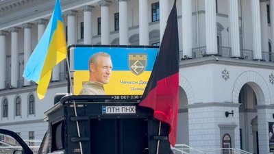 давид чичкан