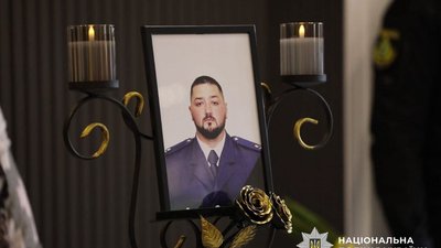 прощання, поліція, Анатолій Загродський