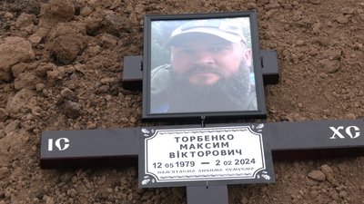 У Кропивницькому попрощалися з військовими Іваном Ухнятом та Максимом Торбенком У Кропивницькому попрощалися з військовими Іваном Ухнятом та Максимом Торбенком