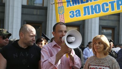 "Чим далі я знаходжусь від політики, тим радісніше я живу". Де зараз активісти Майдану "Чим далі я знаходжусь від політики, тим радісніше я живу". Де зараз активісти Майдану