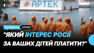 "Artek" propagandası aleti olaraq
