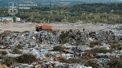 Сміттєзвалище