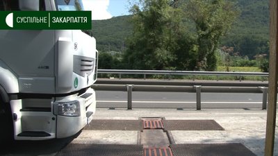 Водіїв вантажівок перевіряють на дотримання температурного режиму на дорогах Закарпаття Водіїв вантажівок перевіряють на дотримання температурного режиму на дорогах Закарпаття