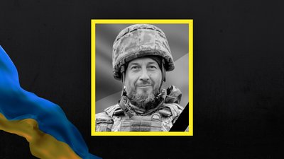 Загиблий Сергій Гедзик