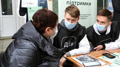 На Кіровоградщині хочуть облаштувати оффлайн-центри ”Дія” в усіх громадах На Кіровоградщині хочуть облаштувати оффлайн-центри ”Дія” в усіх громадах