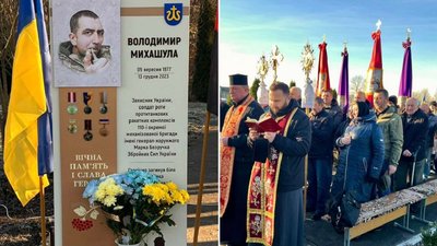 Меморіальна стела, Володимир Михашула, Німшин, Івано-Франківщина