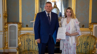 Посольство України у Великій Британії