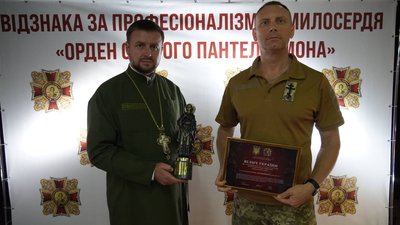 Капелани