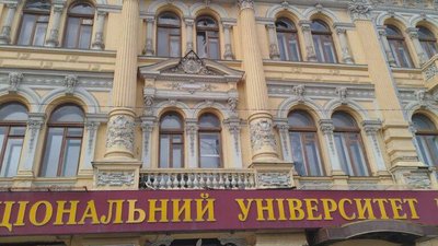 Внаслідок атаки РФ пошкоджено будівлі Харківського національного університету мистецтв