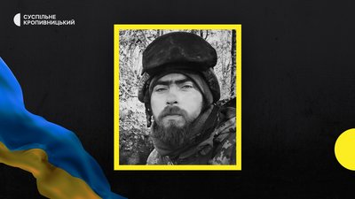 втрати Кіровоградщини 21 лютого 2023 року втрати Кіровоградщини 21 лютого 2023 року