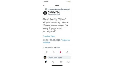 Що відбулося в українській книжковій індустрії у 2021 Що відбулося в українській книжковій індустрії у 2021