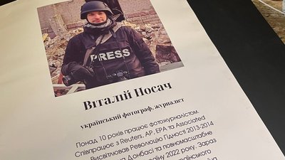 Фотограф, журналіст Фотограф, журналіст