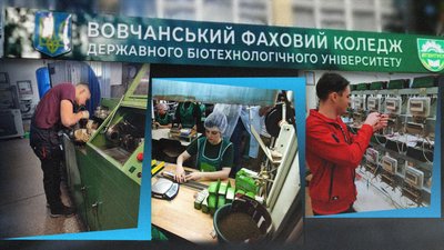 Студенти Вовчанського коледжу на практиці