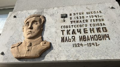 У Кременчуці демонтують меморіальні дошки на честь воїнів Радянського Союзу