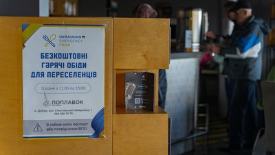 Дніпро у 250-й день повномасштабної війни. Фоторепортаж