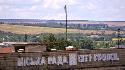 Вид на будівлю Дружківської міської ради, 19 липня 2026 року.