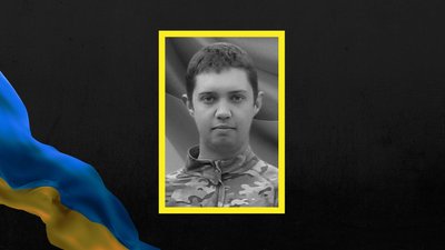 Антон Кінчак загинув на Луганщині