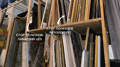 Роботи майстра Єгора Толкунова, Херсонський художній музей