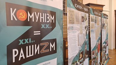 виставка виставка