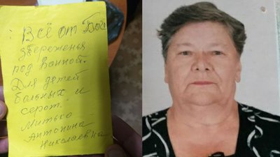 На Запоріжжі пенсіонерка заповіла усі свої заощадження хворим дітям та сиротам