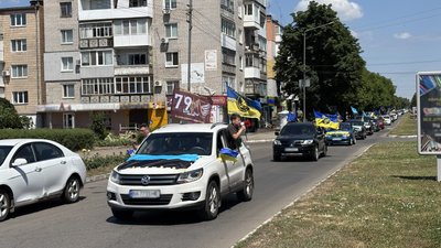 Автопробіг за Україну