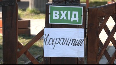 Відсьогодні на Волині заборонено відпочивати у лісових рекреаційних пунктах