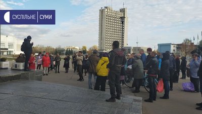 У Сумах відбулася акція протесту проти карантинних обмежень