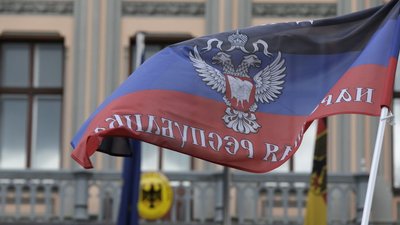 Прапор ДНР