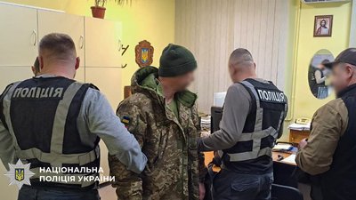 Затримання військового