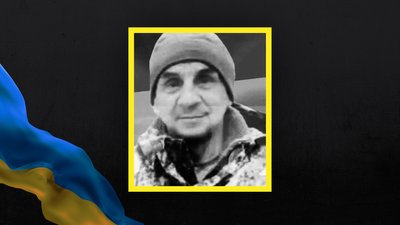 Загинув боєць з Волині Микола Місько