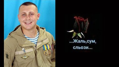 21 місяць війни: загиблі герої Вінниччини 21 місяць війни: загиблі герої Вінниччини