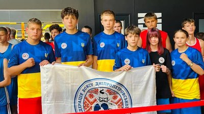 спорт, бокс, Дніпро
