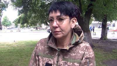Замрига Замрига