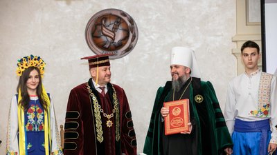 Предстоятель Православної церкви України Епіфаній зустрівся зі студентами у Тернополі Предстоятель Православної церкви України Епіфаній зустрівся зі студентами у Тернополі