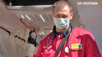 Лікар бригади швидкої допомоги Андрій Марієч Лікар бригади швидкої допомоги Андрій Марієч