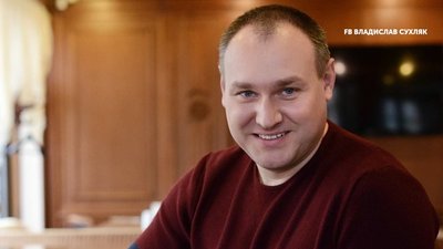 Три претендента: оголошено конкурс на керівника Рівненського облуправління охорони здоров'я Три претендента: оголошено конкурс на керівника Рівненського облуправління охорони здоров'я